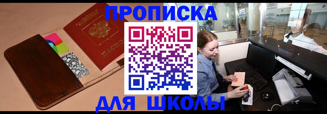 миграционный учет в Струнино